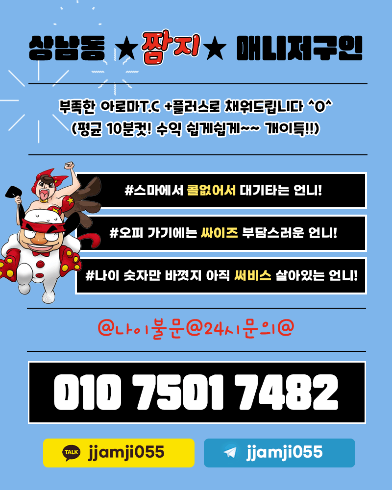 구인.gif
