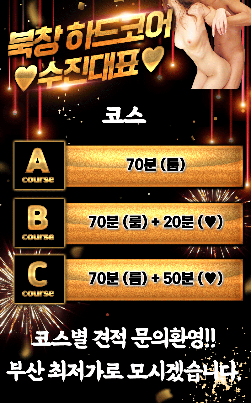 코스.gif