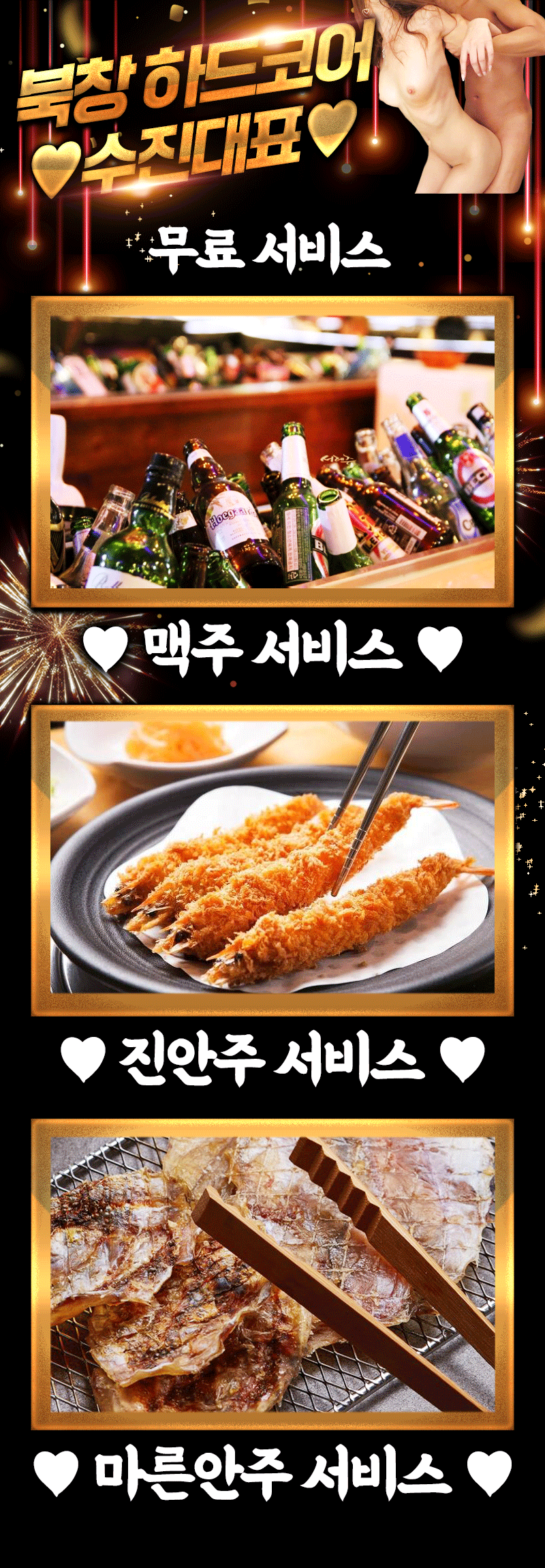 KakaoTalk_20221108_164128429_06.gif