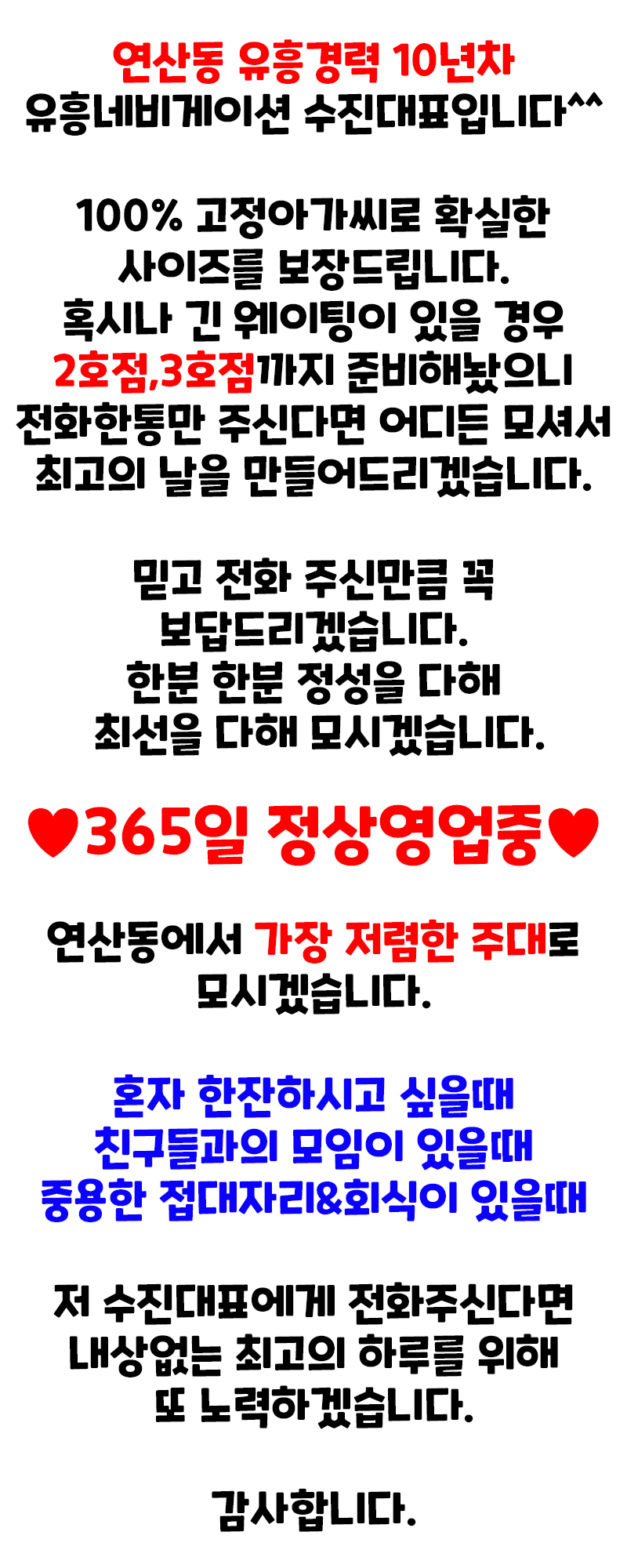 인사말.jpg