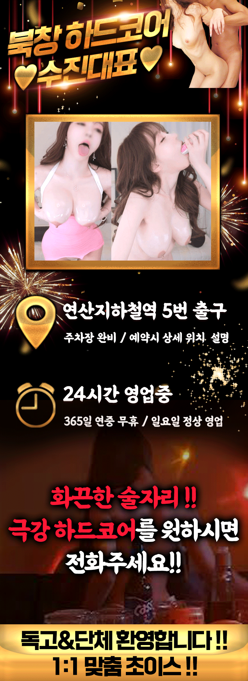 KakaoTalk_20221108_164128429_02.gif