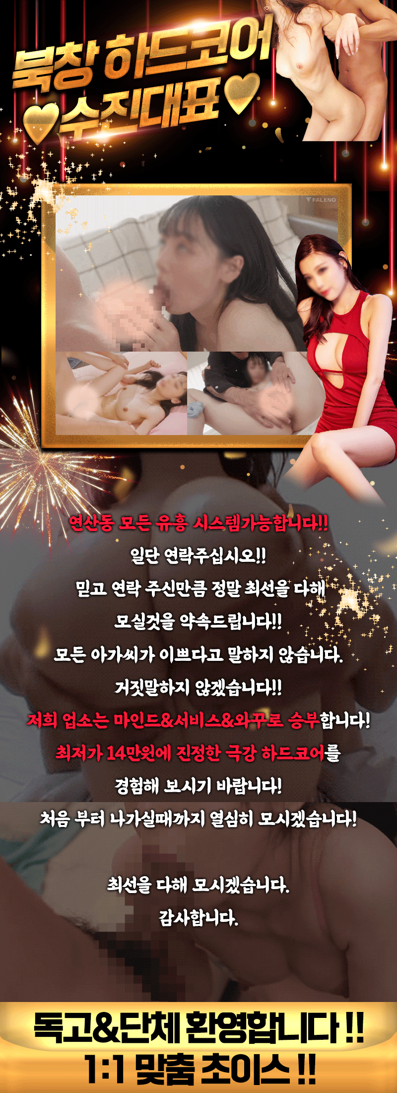 KakaoTalk_20221108_164128429_07.gif