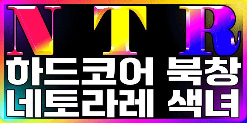 배너2장.gif