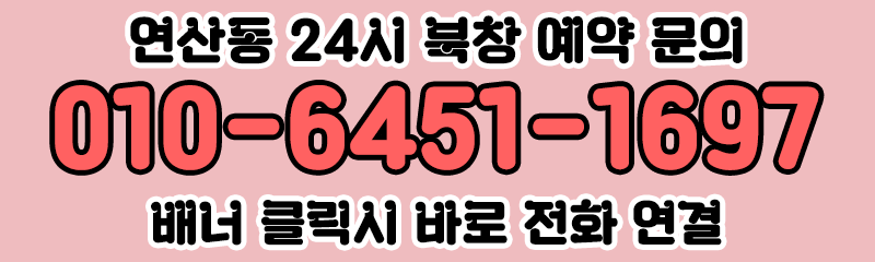 전화번호.gif