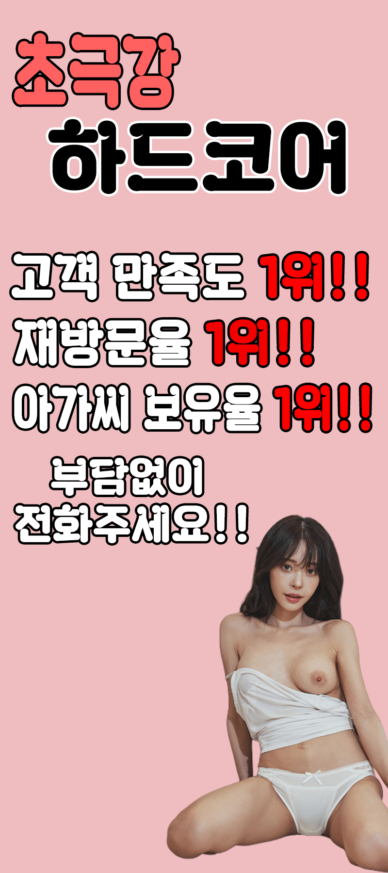 북창1.gif