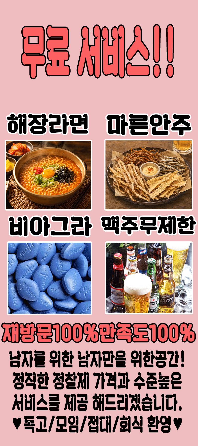 북창8.gif