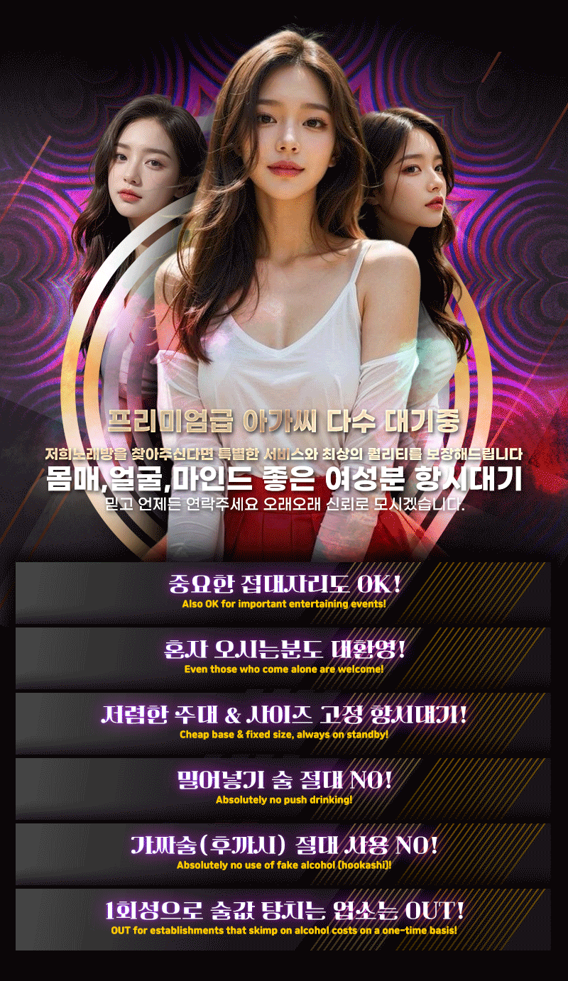 상남동노래방.gif