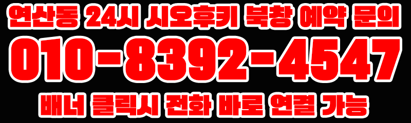 전화번호1.gif