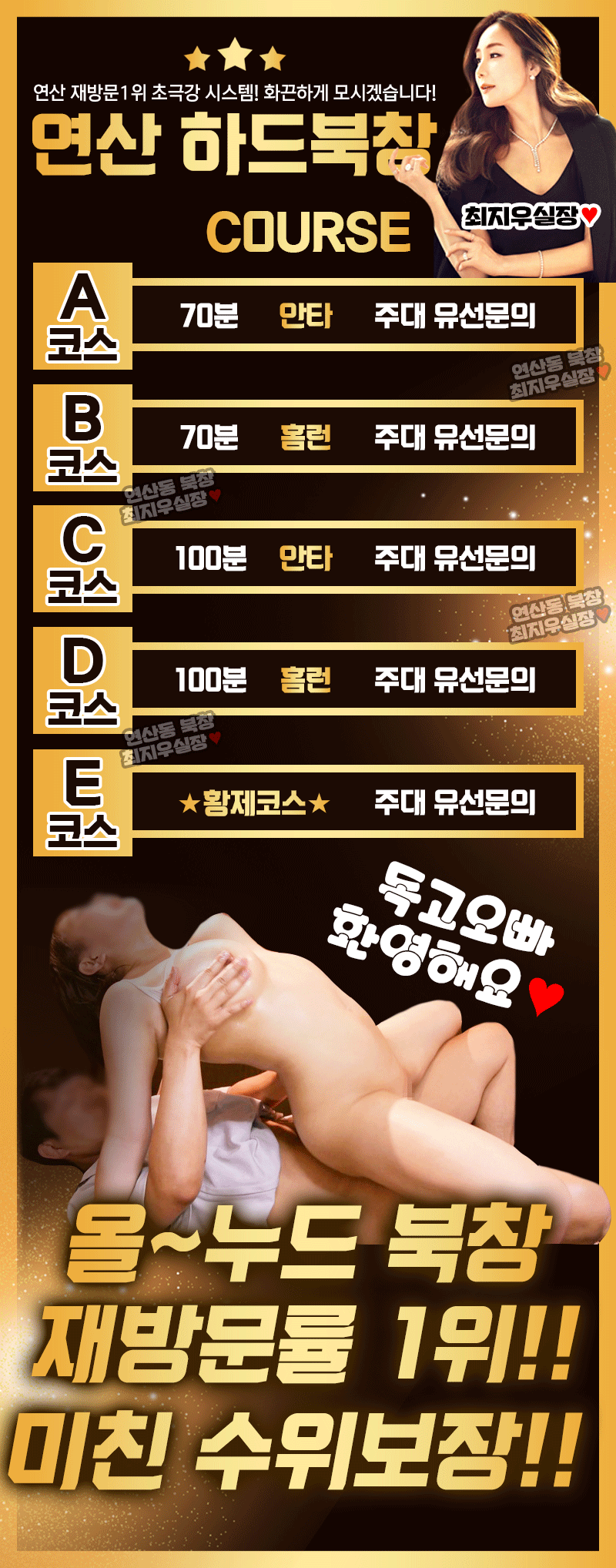3_코스.gif