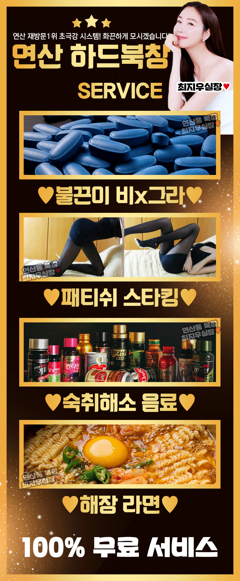 4_서비스.gif