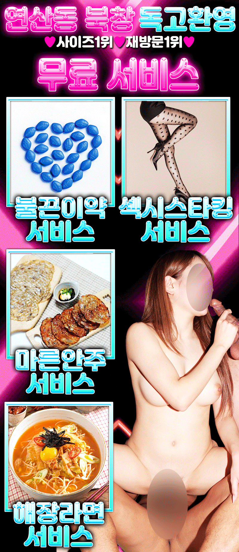 4_서비스.gif