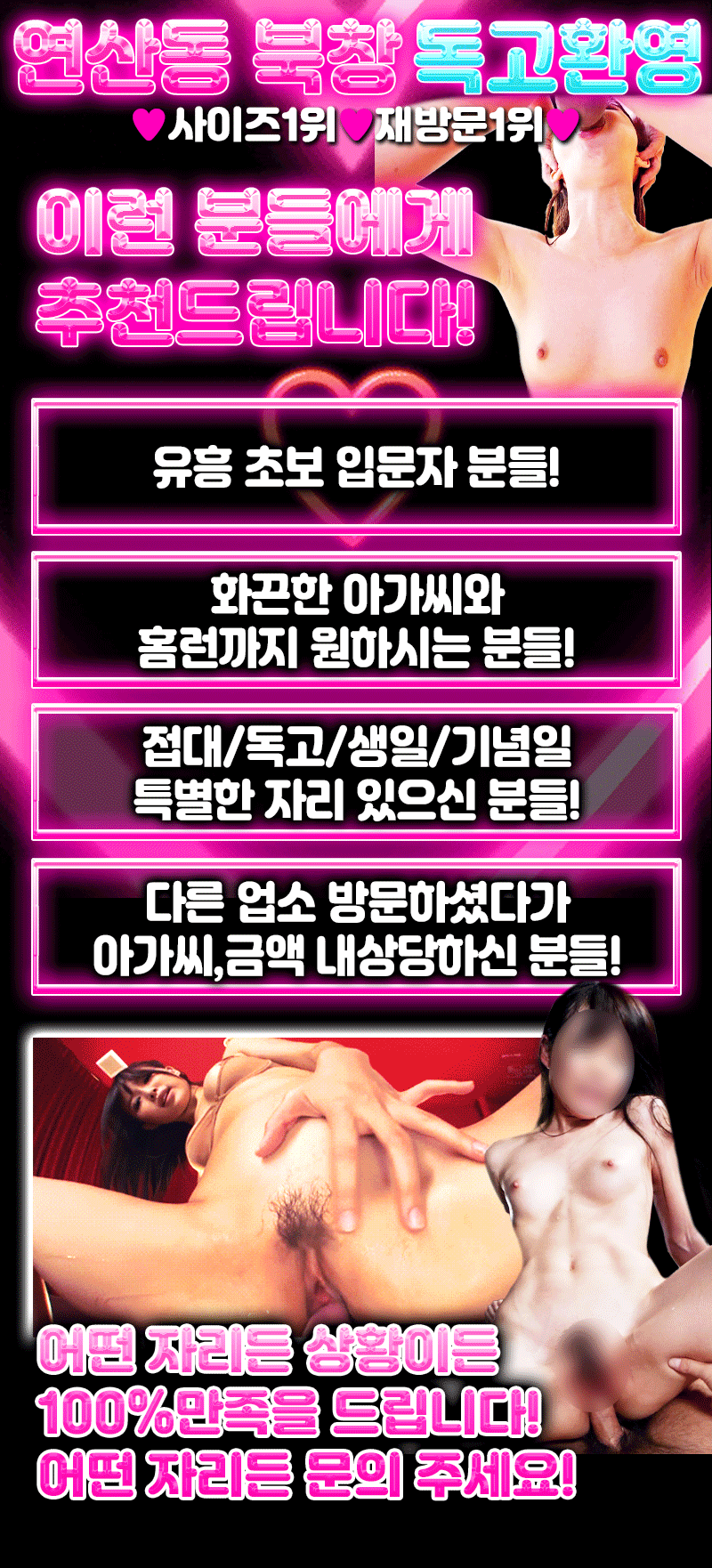 5_추천.gif