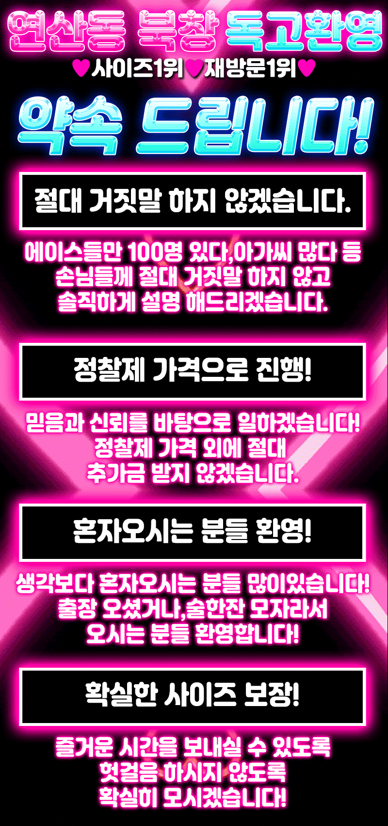 7_약속.gif