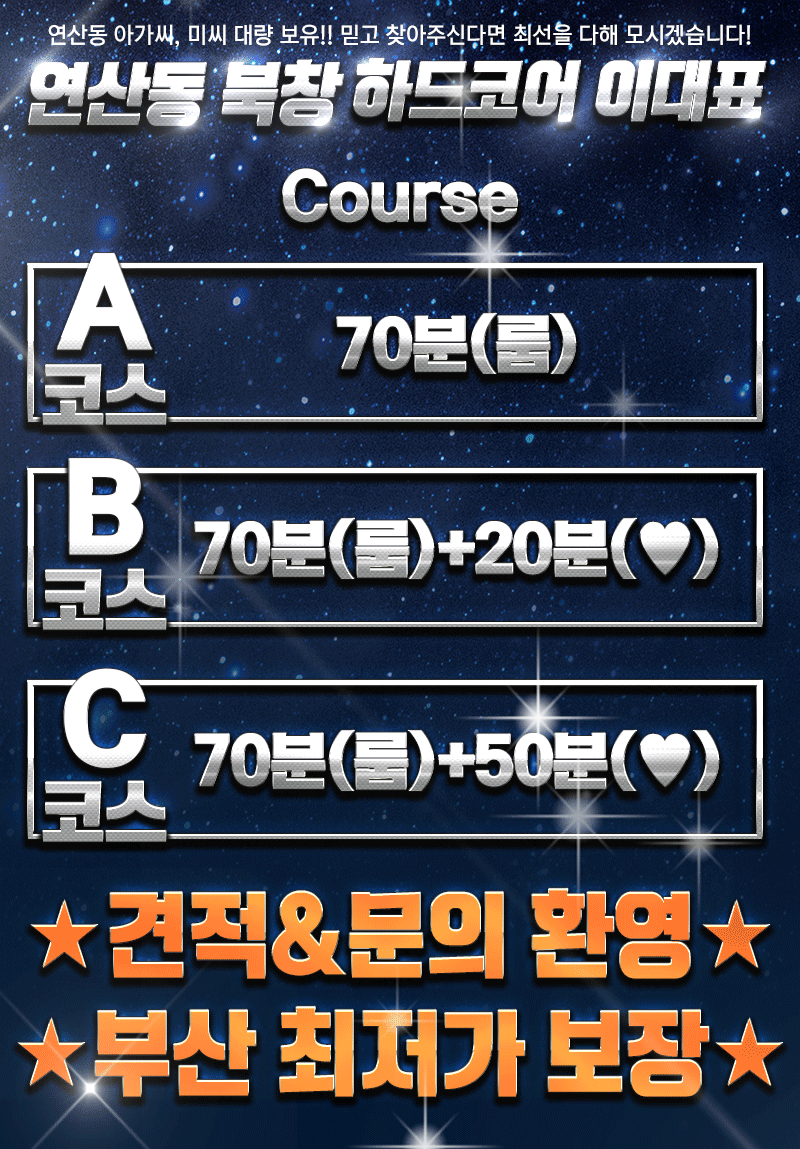 9_코스.gif