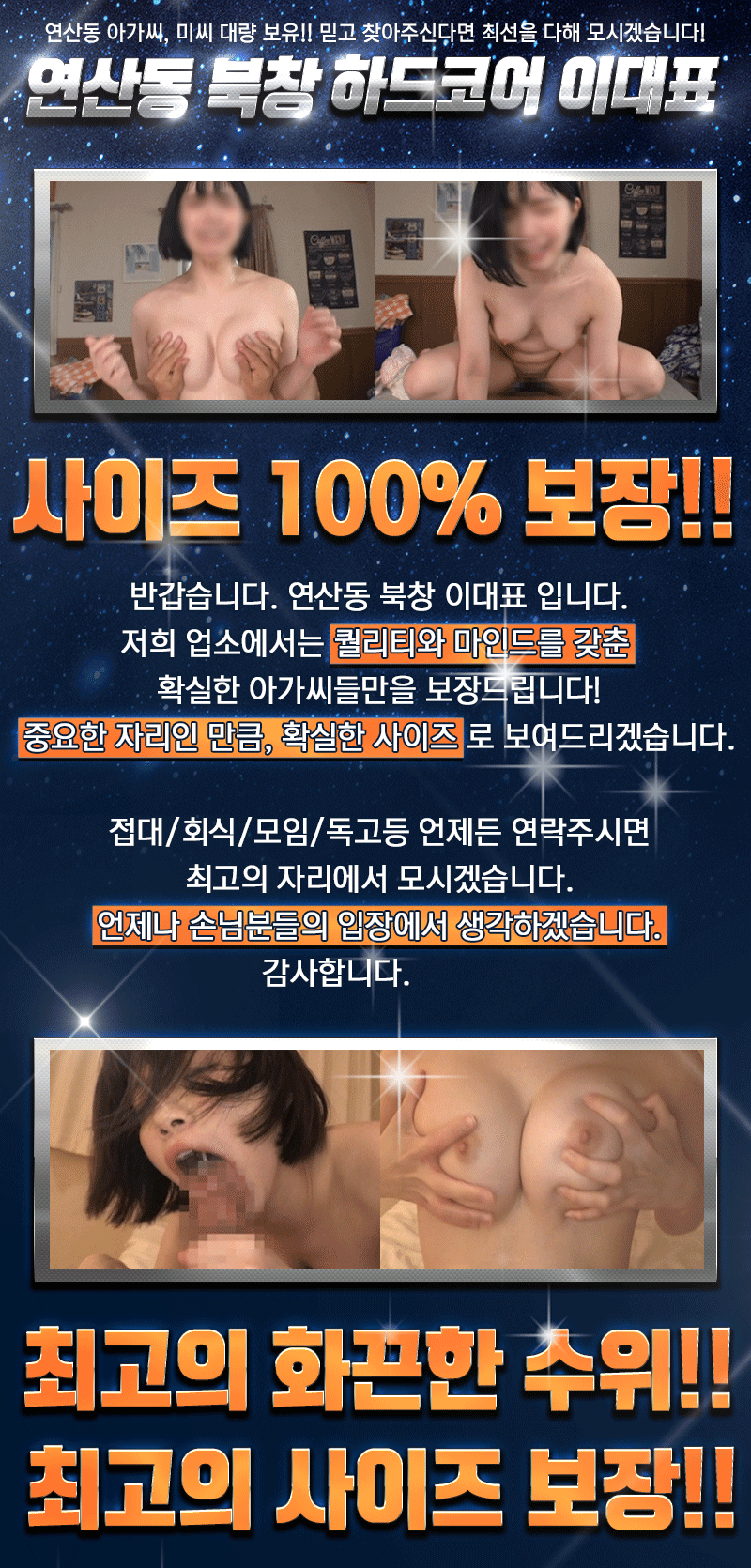 3_인사말.gif