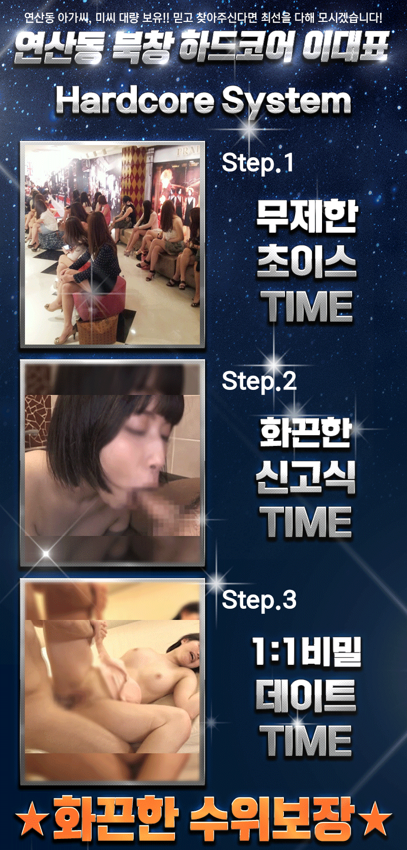 4_시스템.gif
