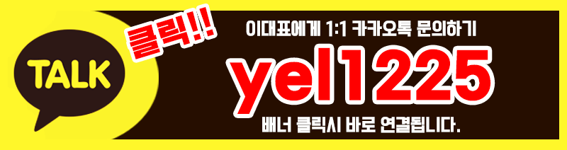 카톡-yel1225.gif