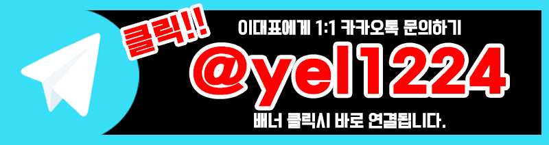 텔레-@yel1224.gif