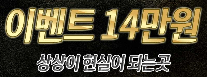 완성이벤트1.jpg