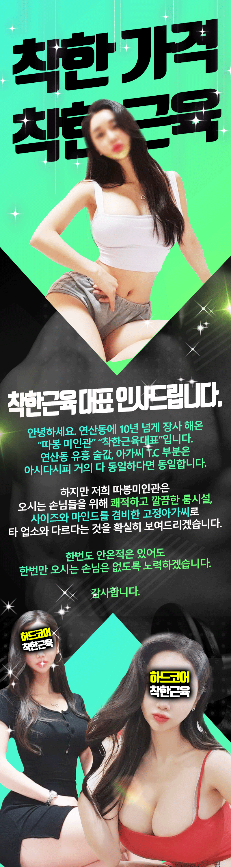 3_인사말.gif