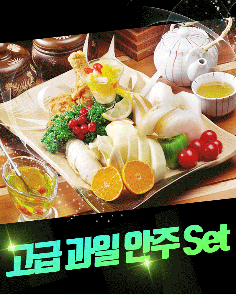 8_서비스.gif