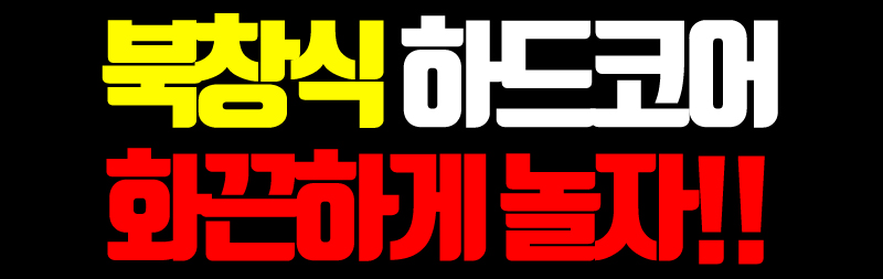 북창식.gif