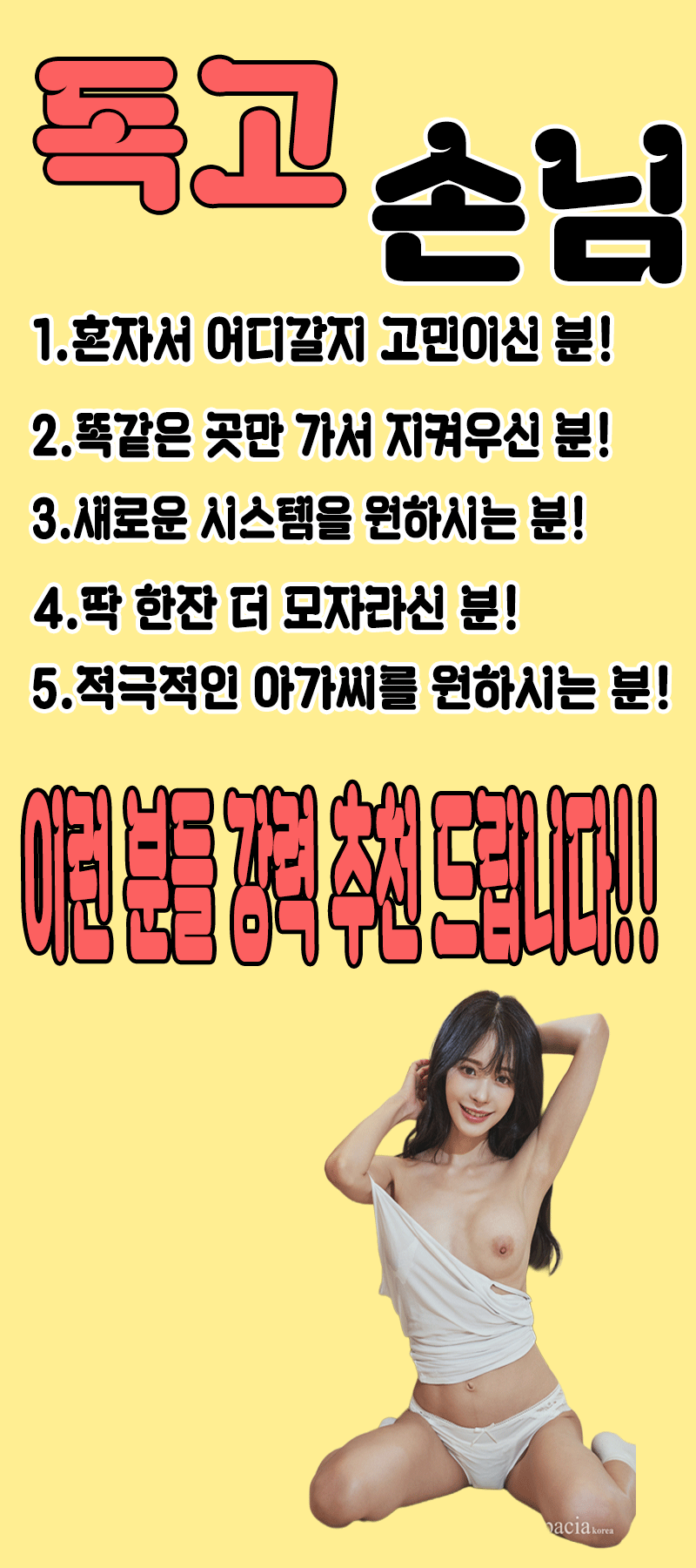 KakaoTalk_20260628_075540848.gif