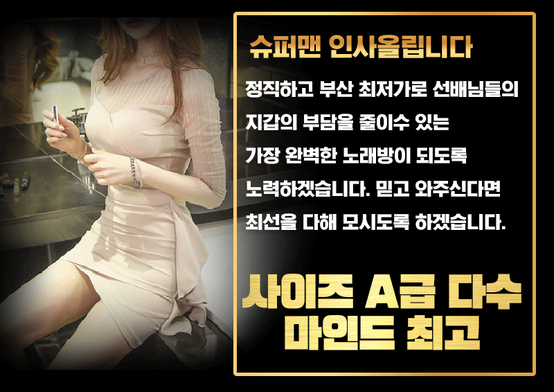 인사말.gif