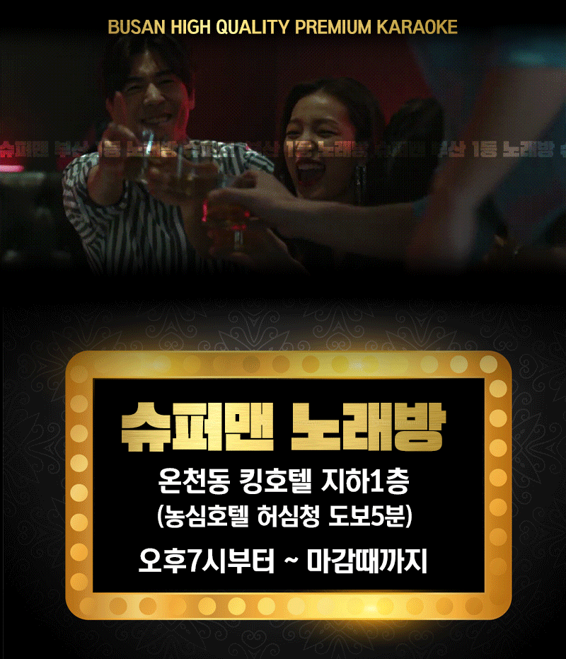 인트로.gif
