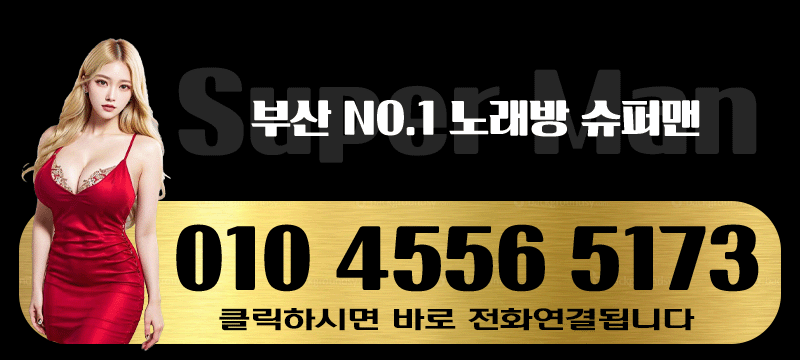 연락처2.gif