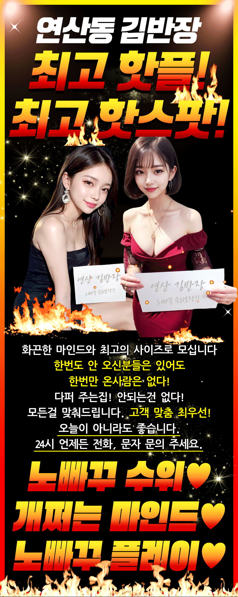 1_메인.gif