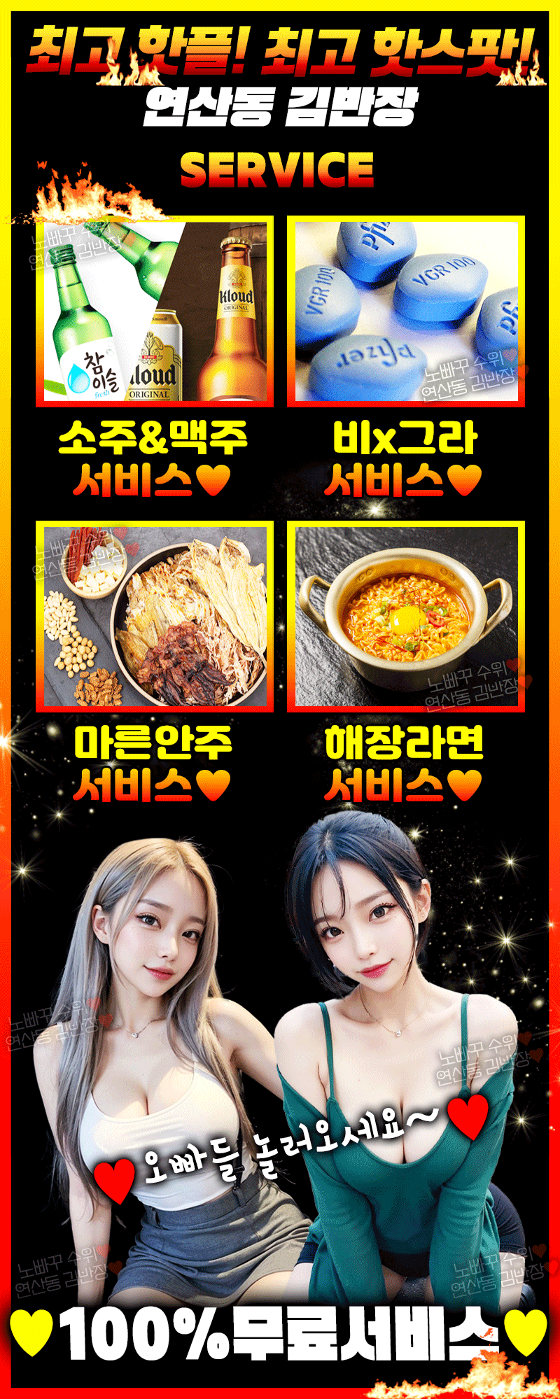 4_서비스.gif