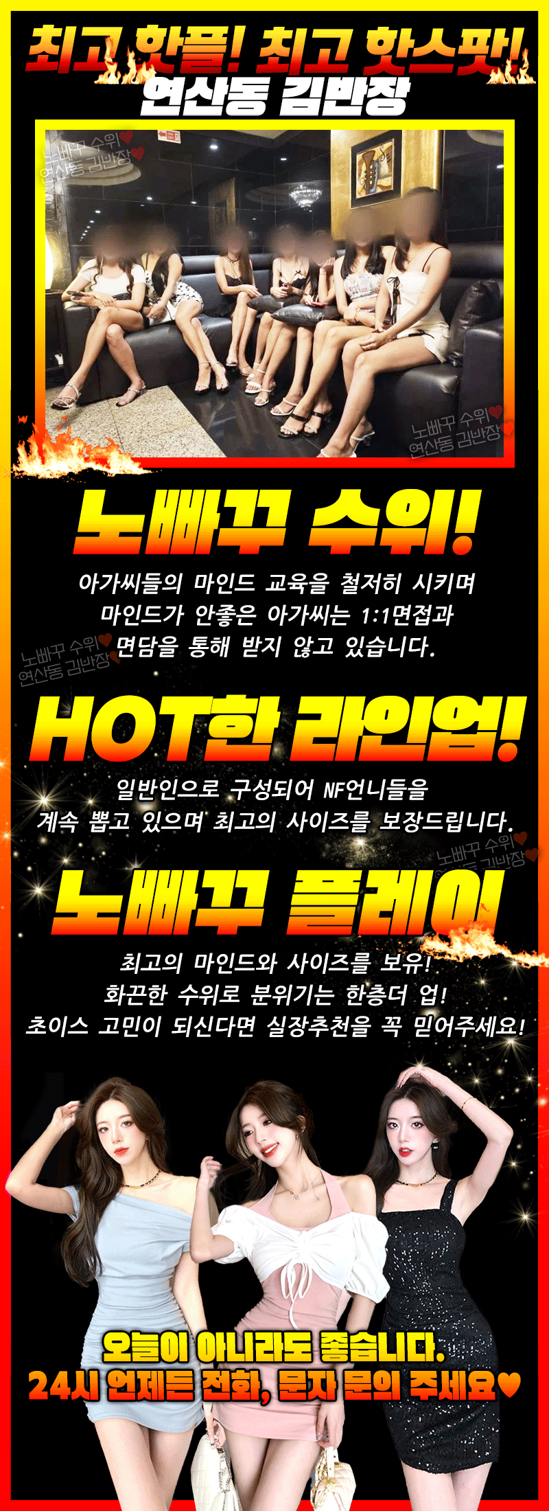 6_멘트.gif