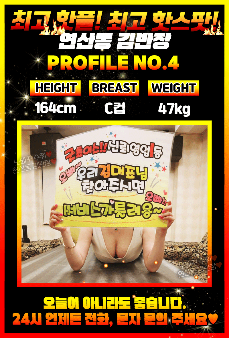 프로필-4.gif