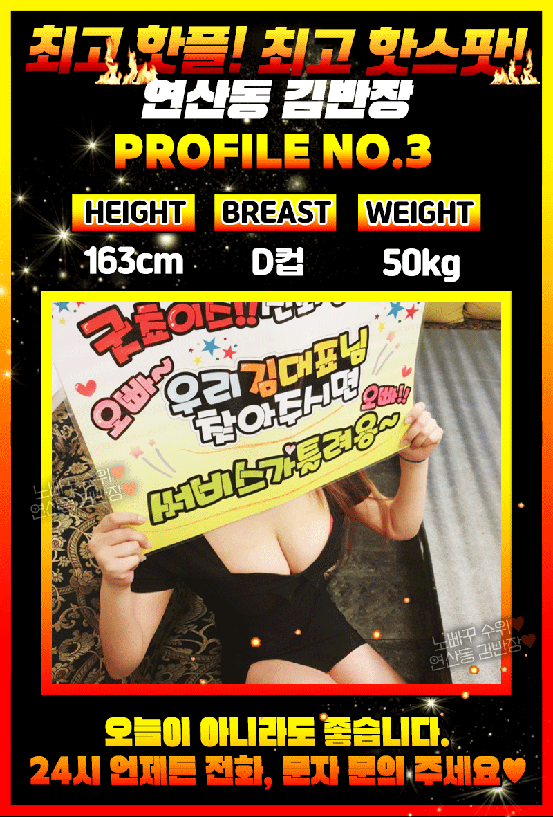 프로필-3.gif