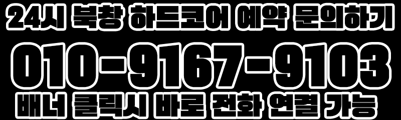 전화번호1.gif