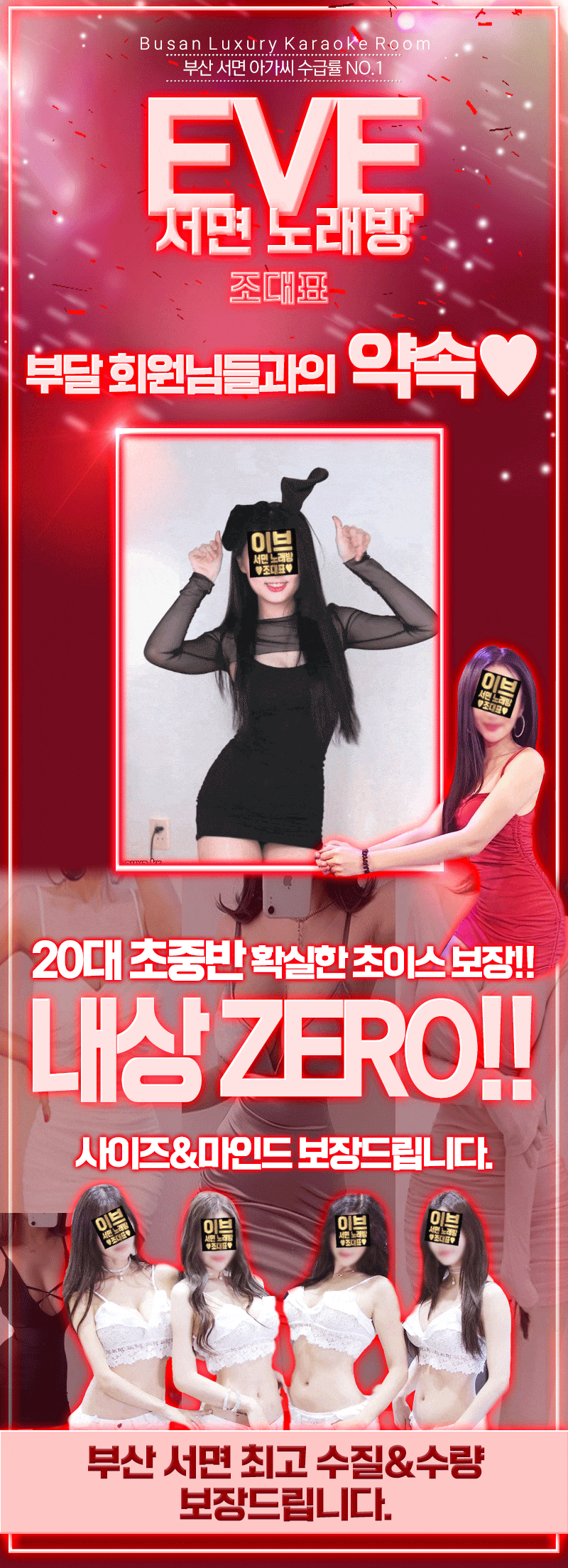 6_약속(2).gif
