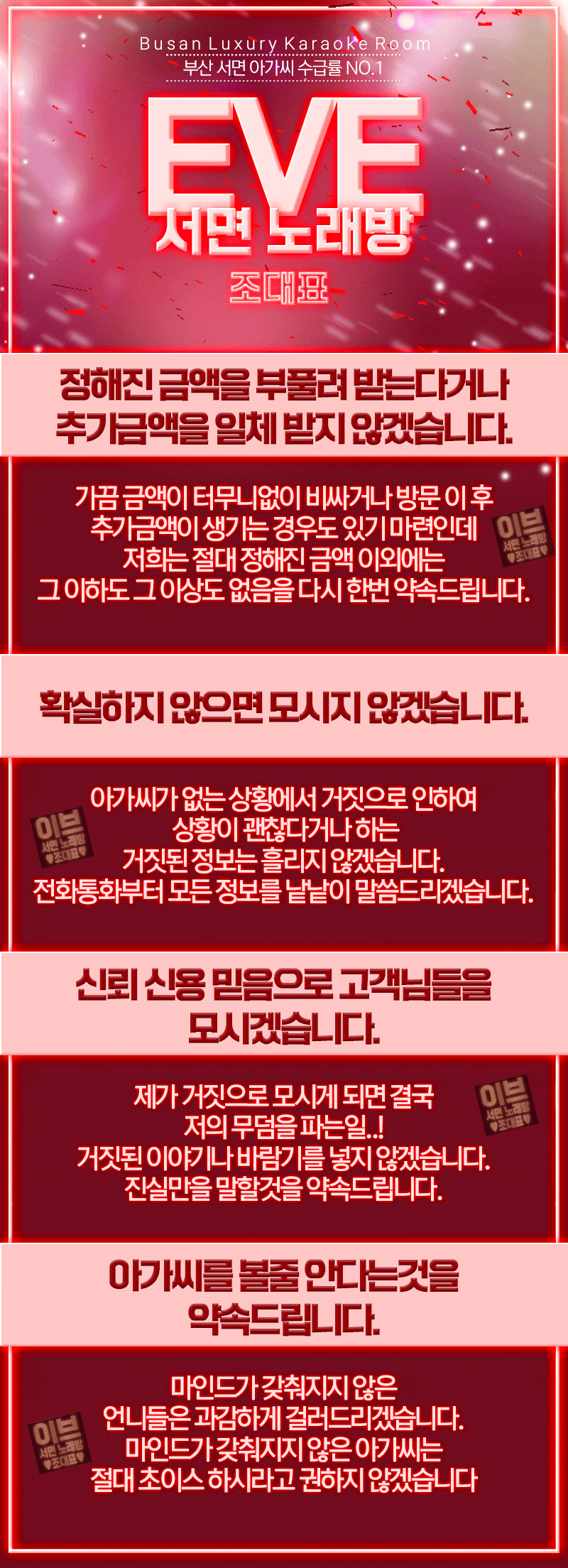 5_약속.gif