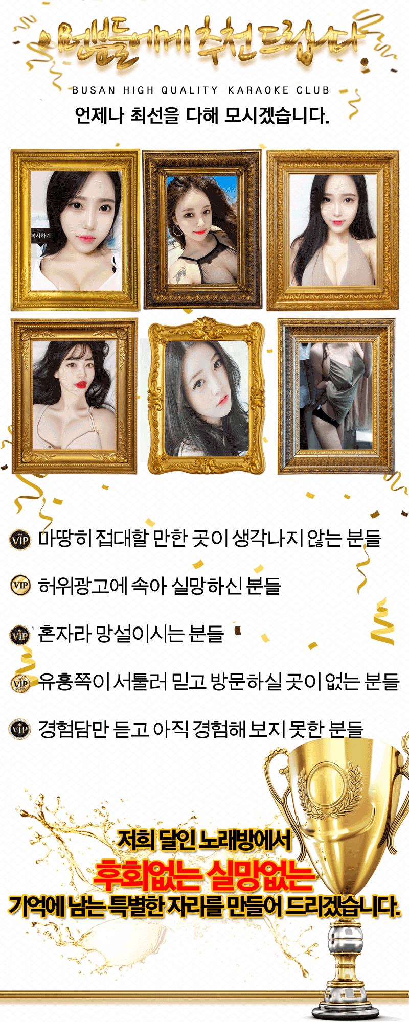 올인달인37.gif