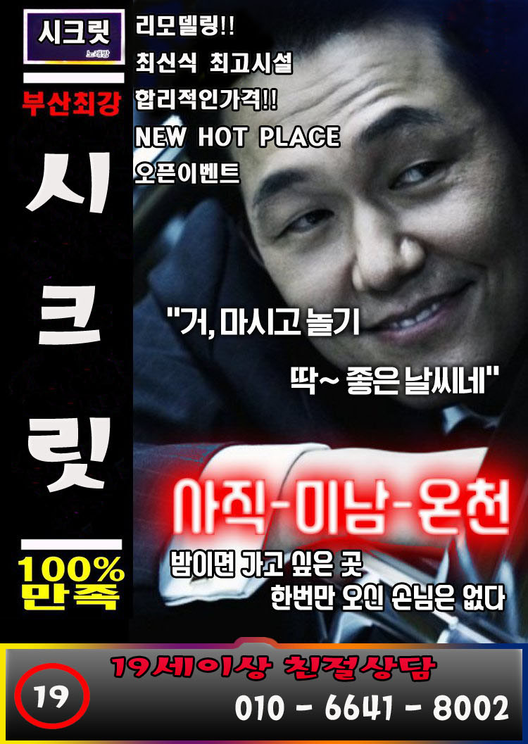 시크릿내용(상단).jpg