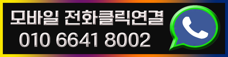 시크릿전화클릭.jpg