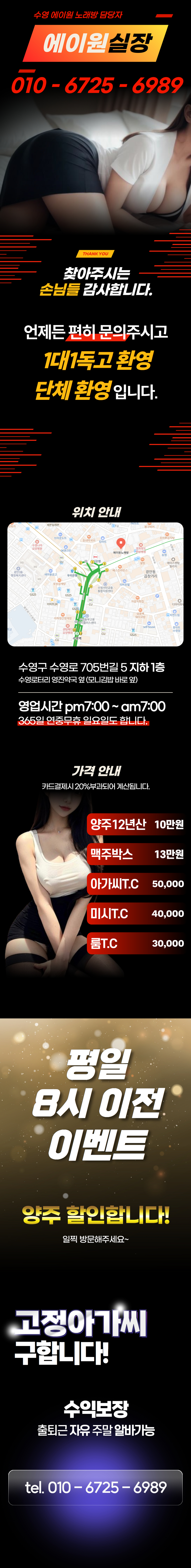 에이원_세로ver.jpg