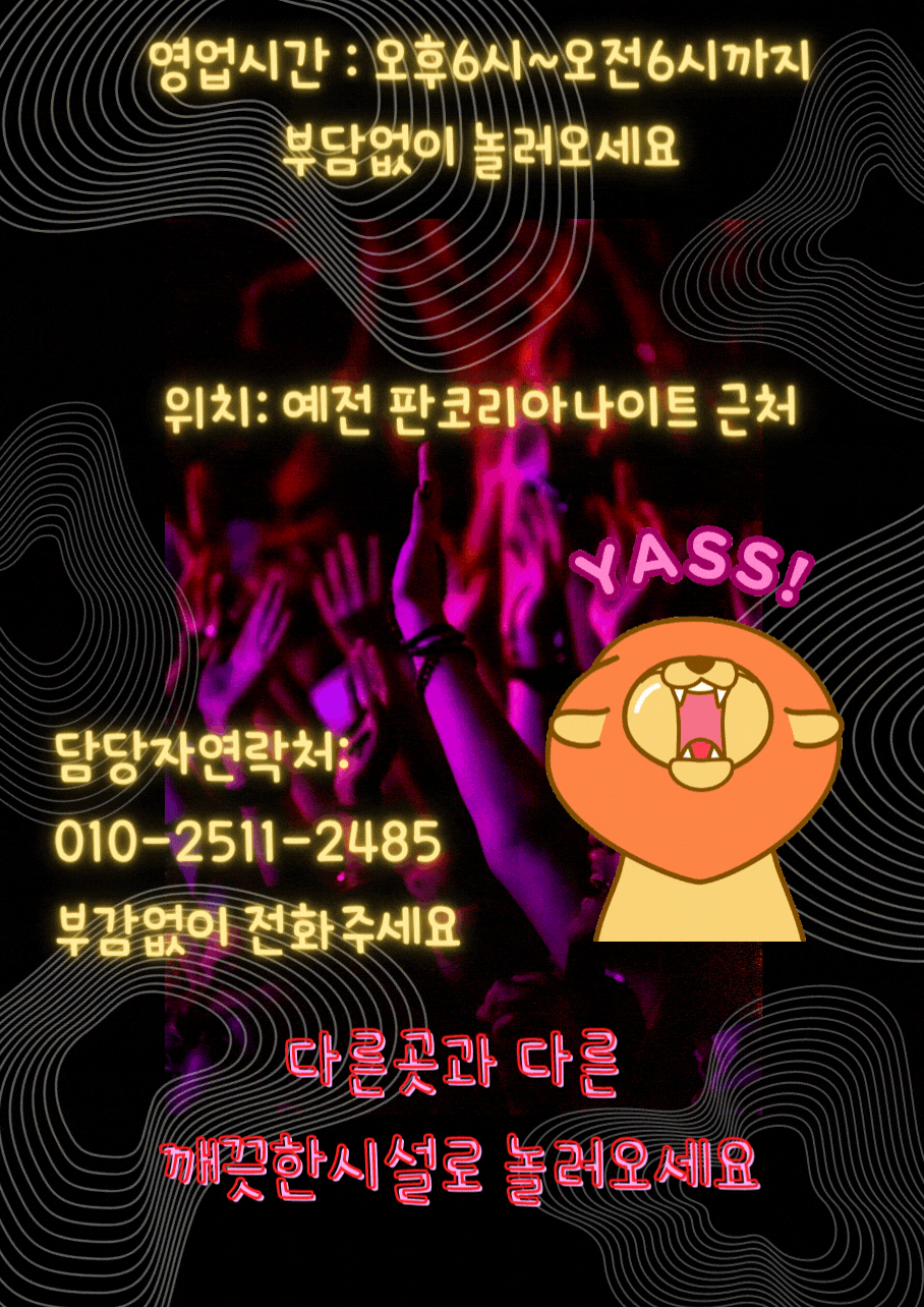 부산달1.gif