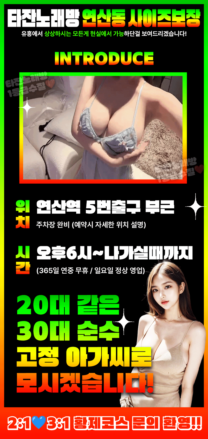 2_위치-시간.gif