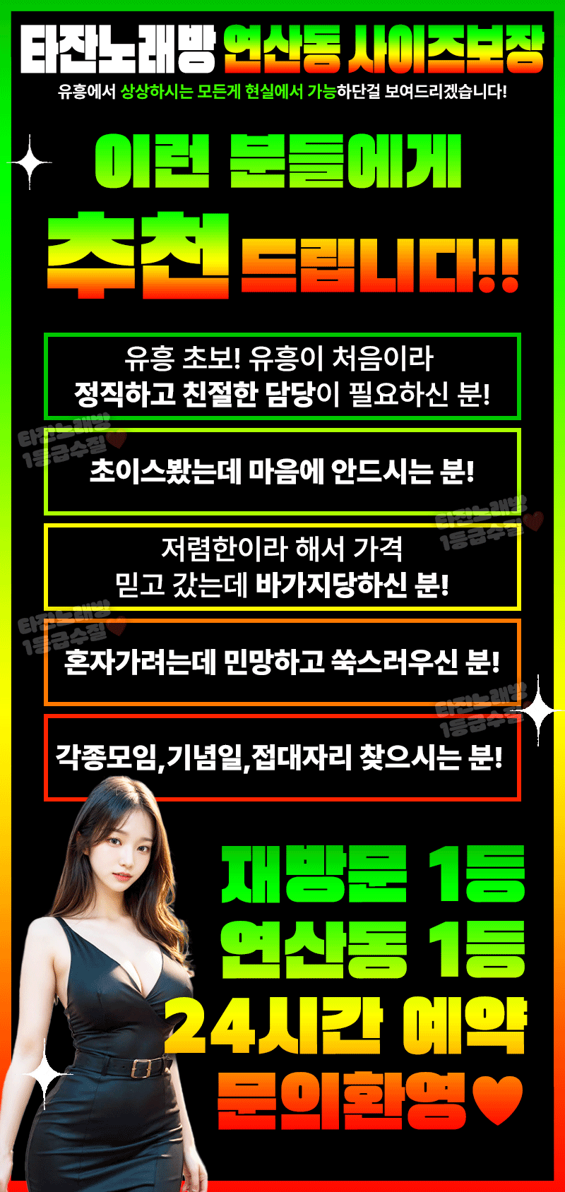 3_추천.gif
