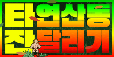 배너.gif