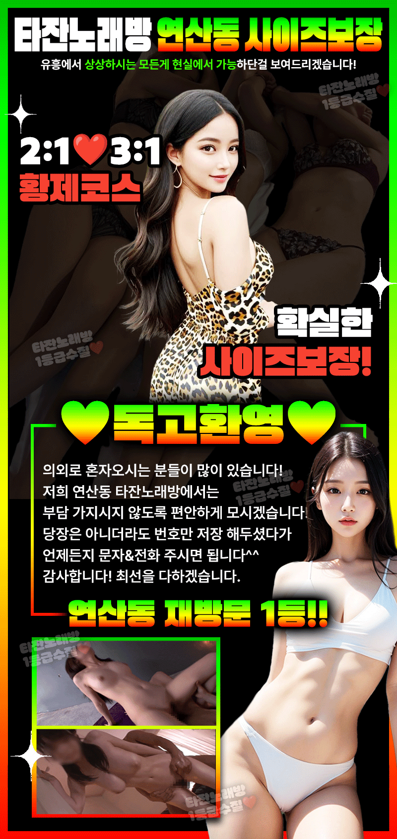 6_독고환영.gif