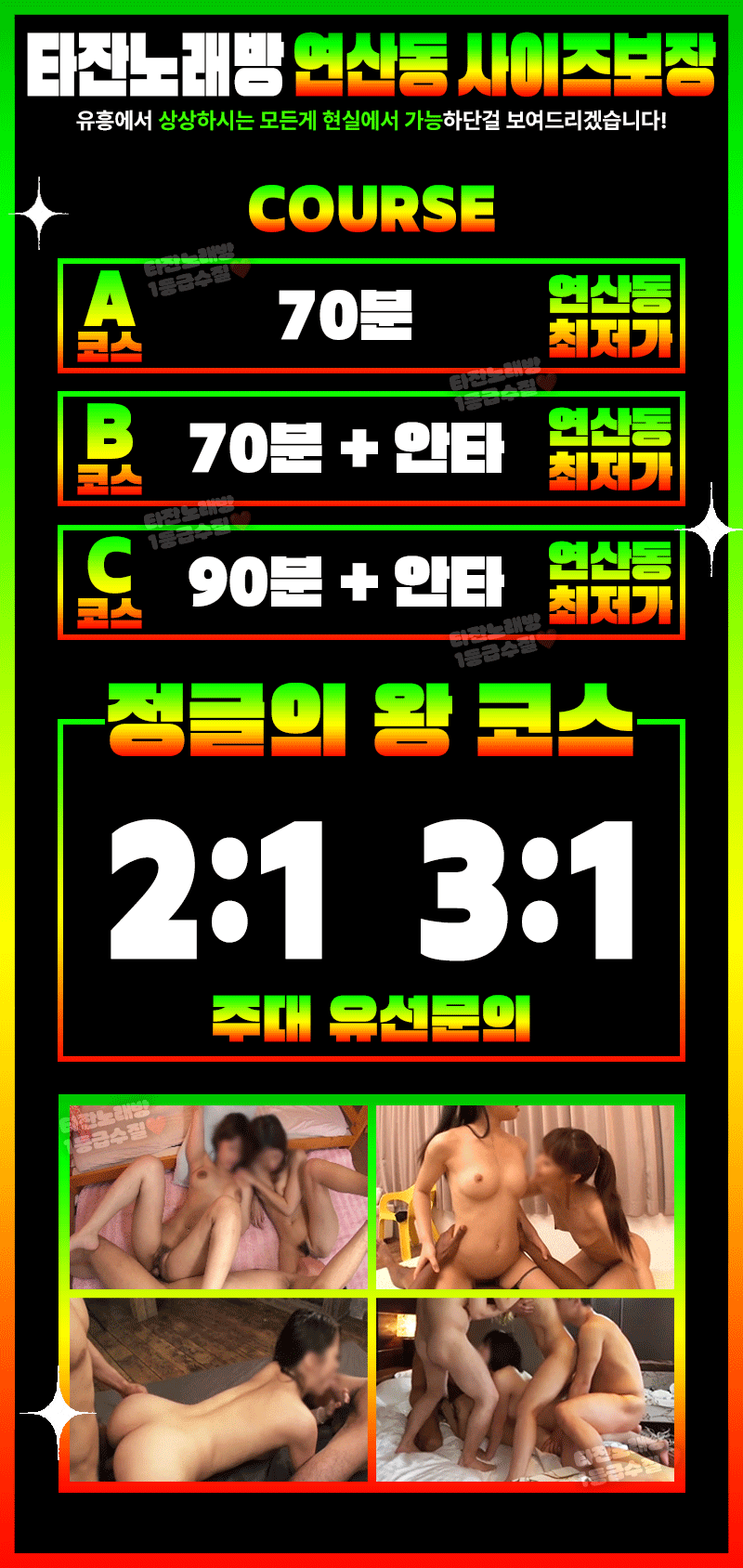 5_코스.gif