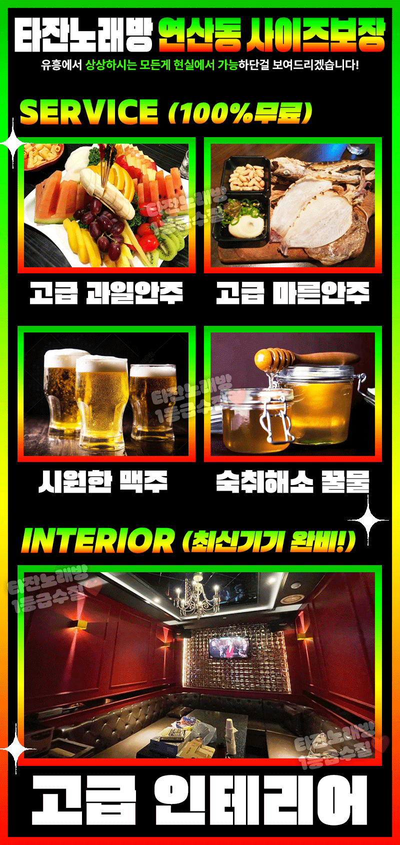 4_서비스-내부시설.gif