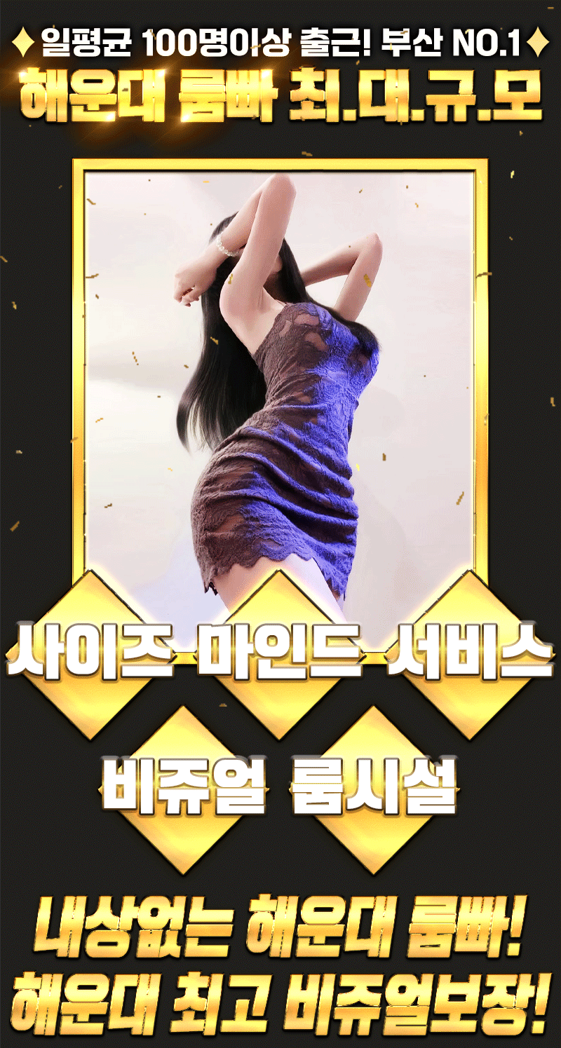8_프로필-4.gif